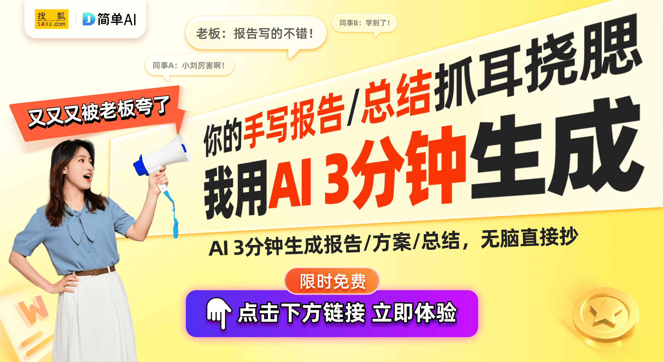 音响降至700元双口充电器68元引发科技热潮z6尊龙网站登录入口小米Sound 