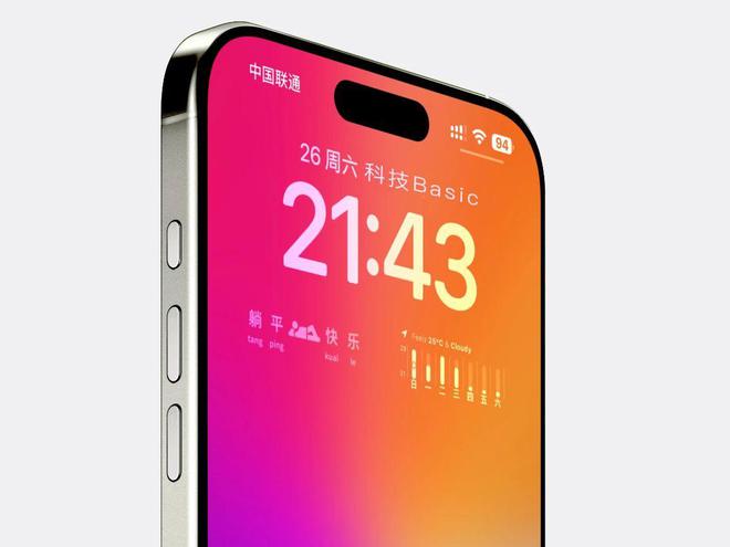 锁屏音量终于回归可以这样设置！z6尊龙·中国网站iPhone(图1)